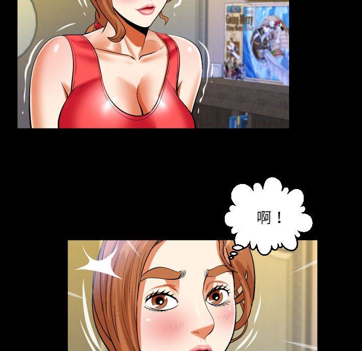 与婶婶的秘密第104话