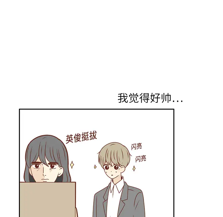 各自的春天第13话