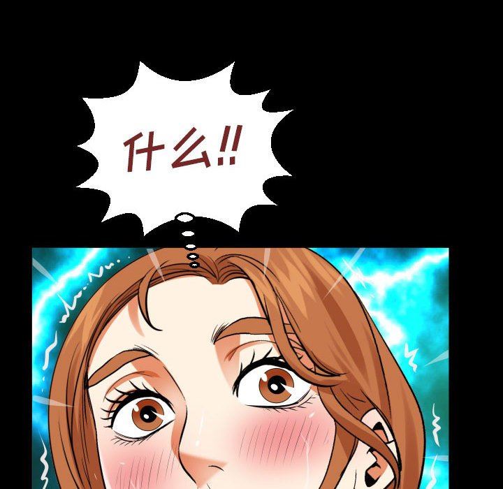 与婶婶的秘密第104话