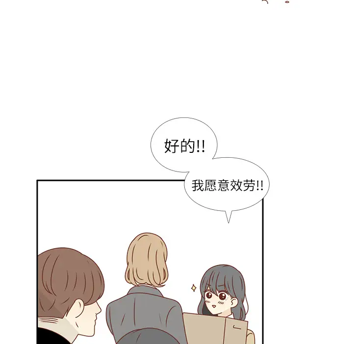 各自的春天第14话