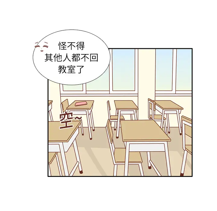 各自的春天第14话