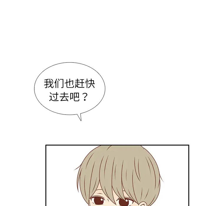 各自的春天第14话