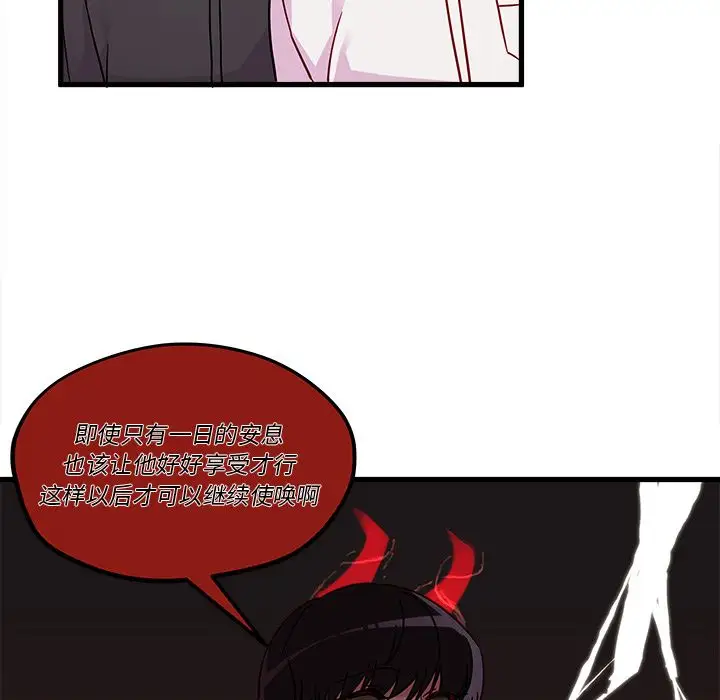 恋爱攻略第7章