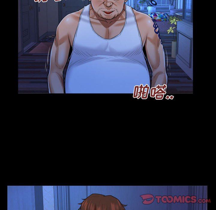 与婶婶的秘密第105话