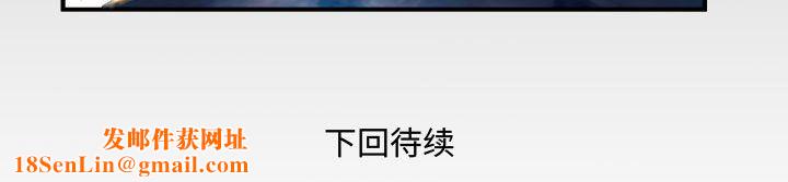 与婶婶的秘密第105话