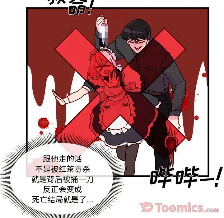 恋爱攻略第7章