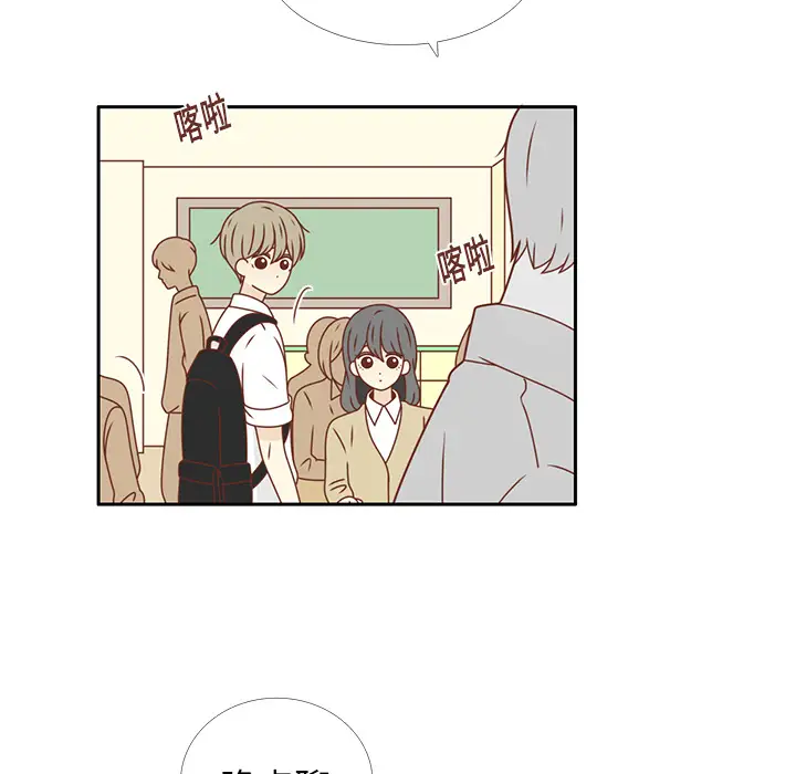 各自的春天第15话