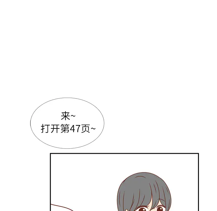 各自的春天第15话