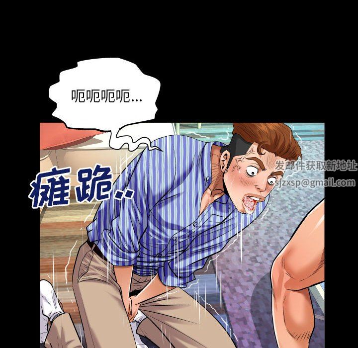 与婶婶的秘密第107话