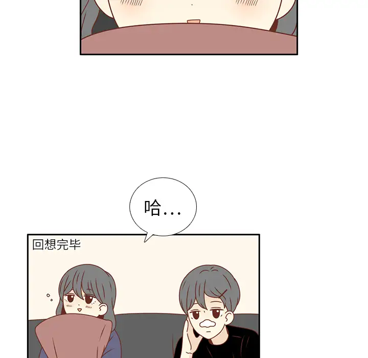 各自的春天第16话