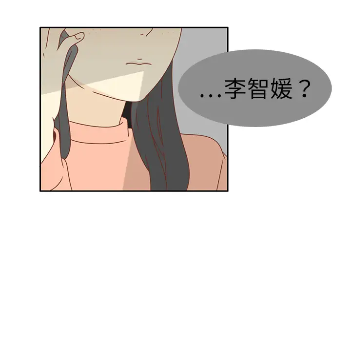各自的春天第16话