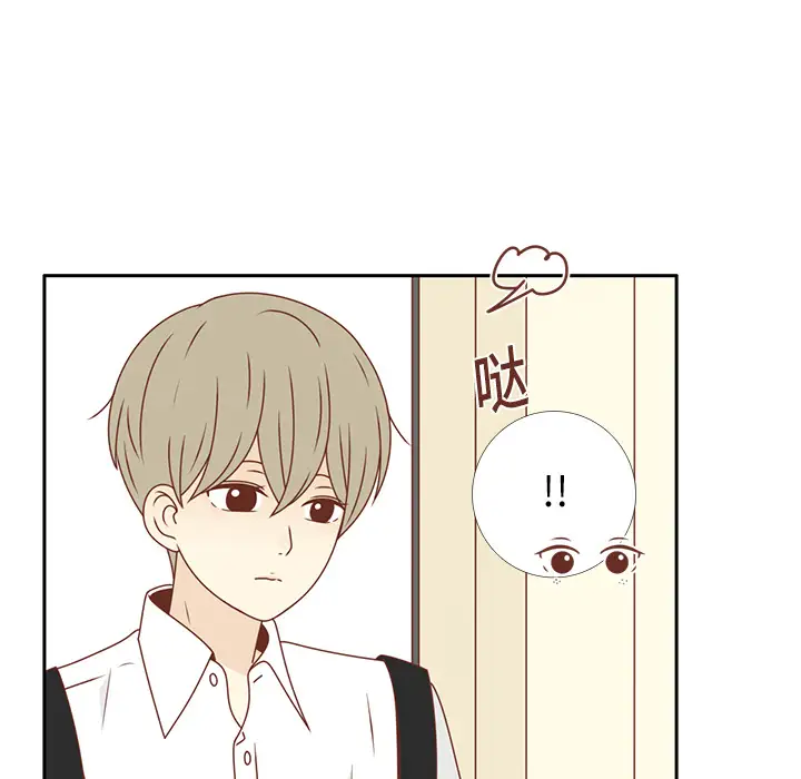 各自的春天第17话