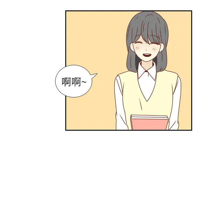 各自的春天第17话