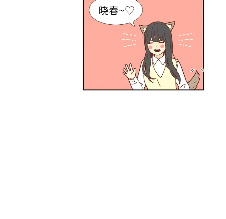 各自的春天第18话