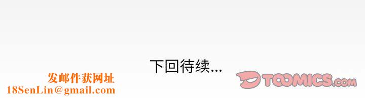 与婶婶的秘密第109话