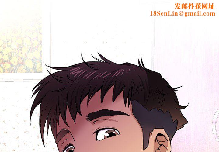 与婶婶的秘密第110话