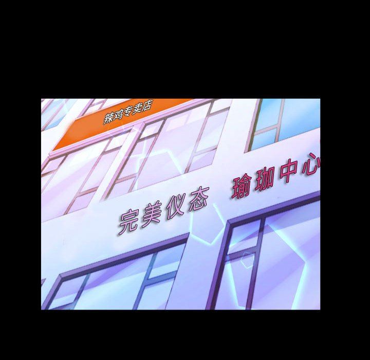 与婶婶的秘密第110话