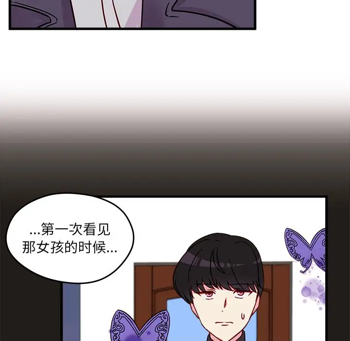 恋爱攻略第9章