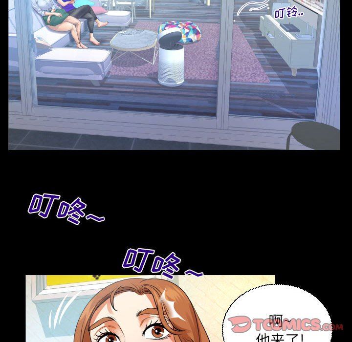 与婶婶的秘密第110话