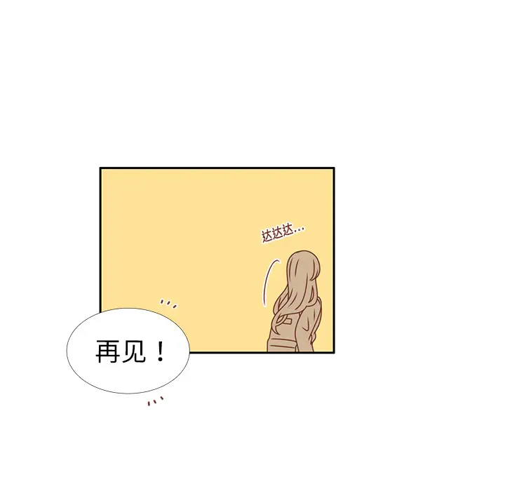 各自的春天第18话