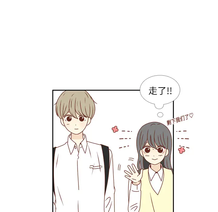 各自的春天第18话