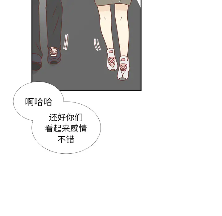 各自的春天第18话