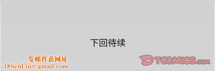与婶婶的秘密第110话
