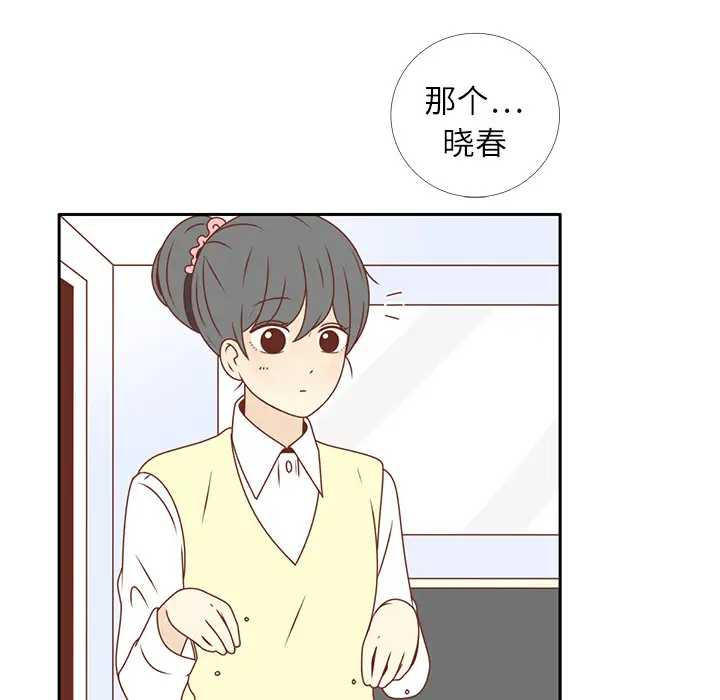各自的春天第19话