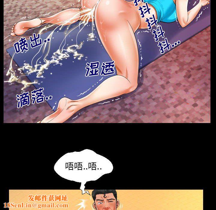 与婶婶的秘密第111话