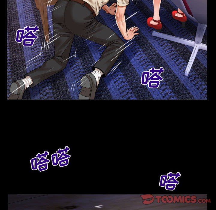 与婶婶的秘密第111话