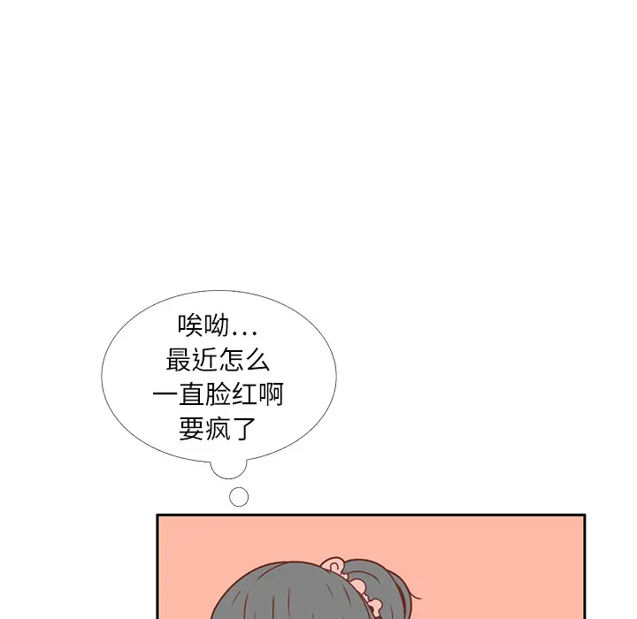 各自的春天第19话