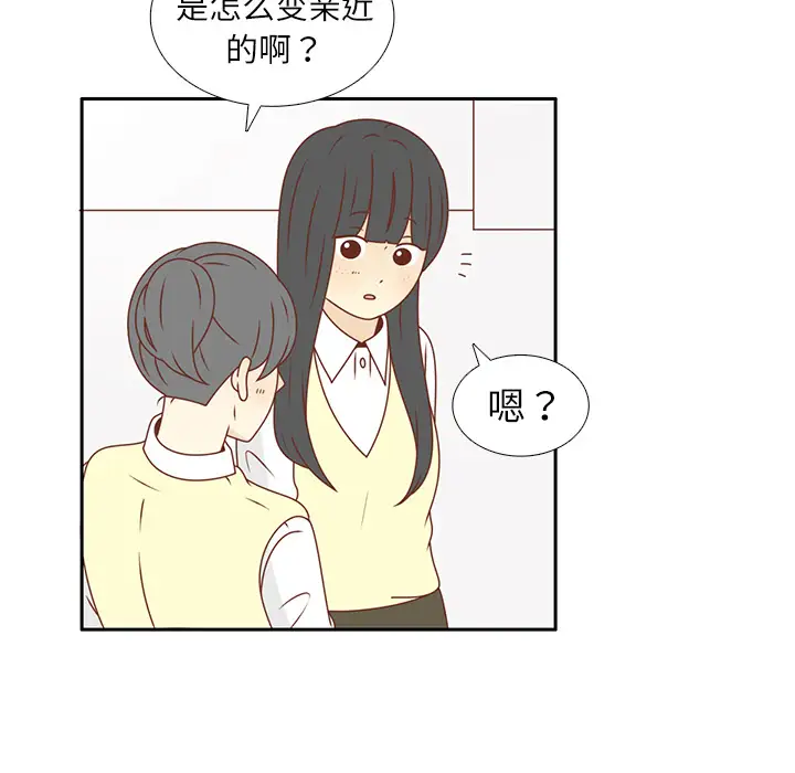 各自的春天第19话