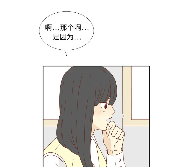 各自的春天第19话