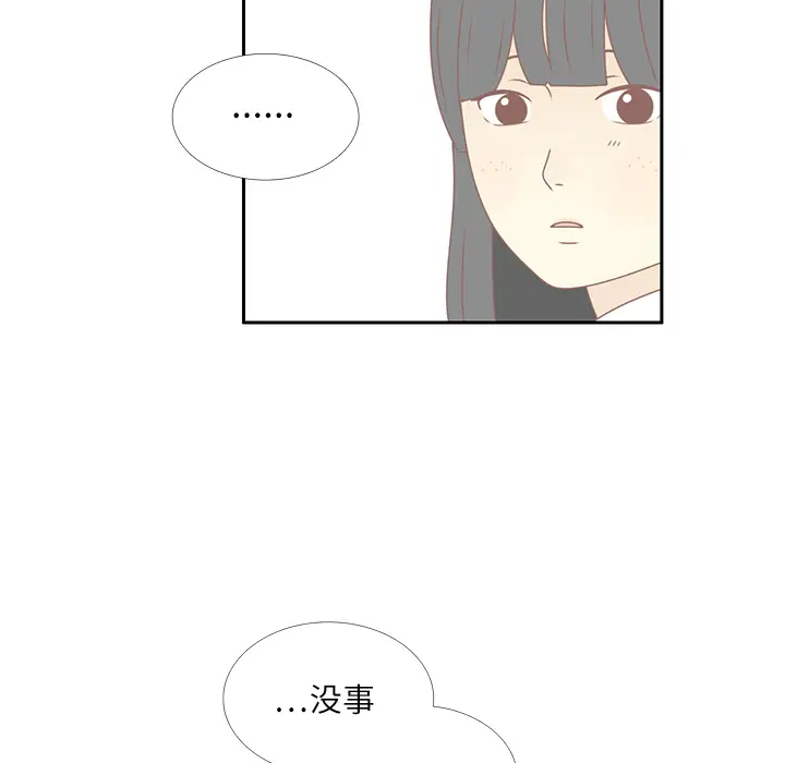 各自的春天第19话