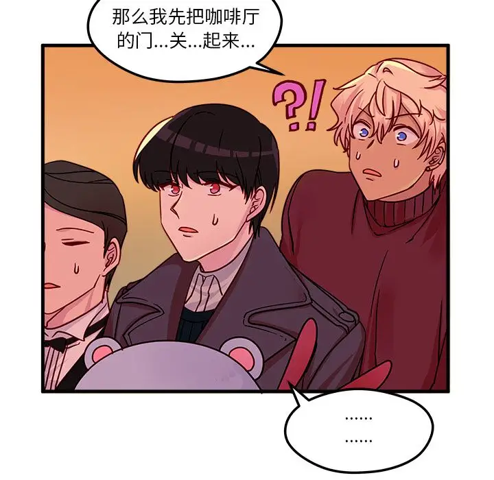 恋爱攻略第10章