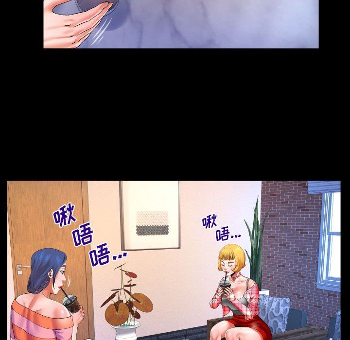 与婶婶的秘密第112话