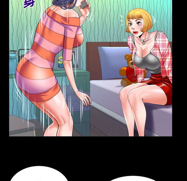 与婶婶的秘密第112话