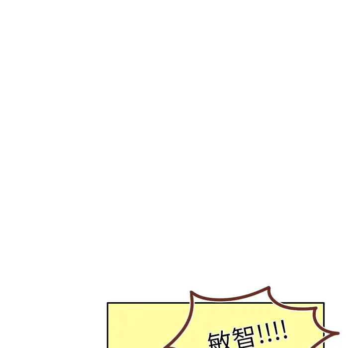 各自的春天第20话