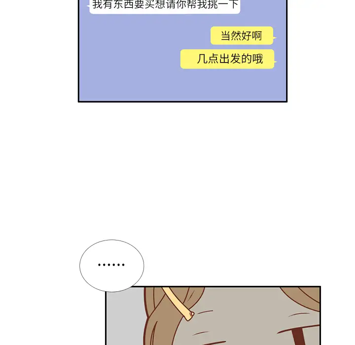 各自的春天第20话