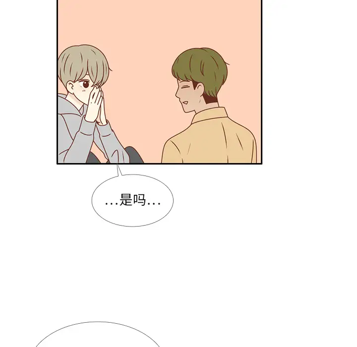 各自的春天第21话