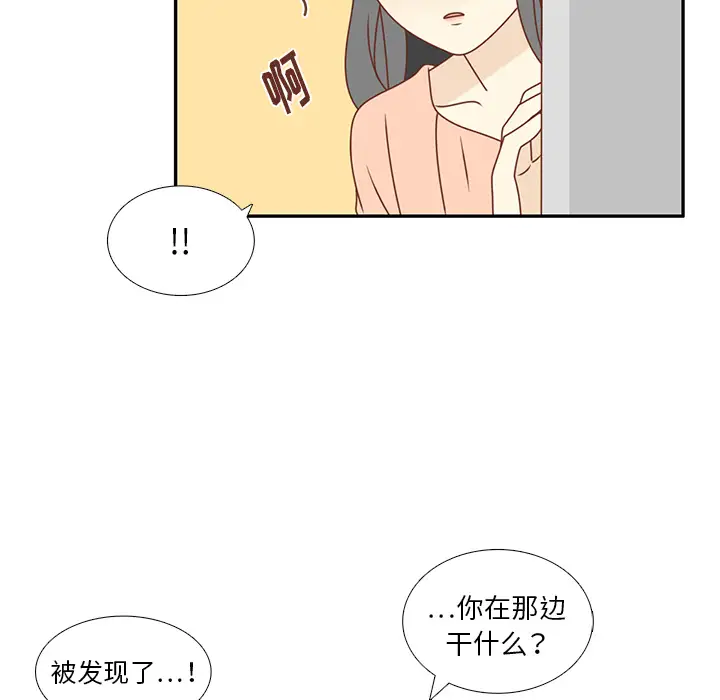 各自的春天第21话