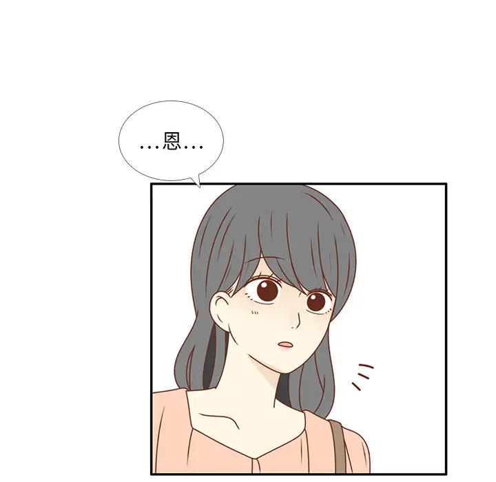 各自的春天第22话