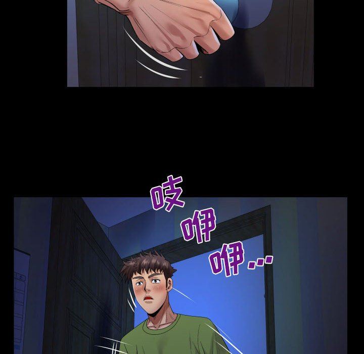 与婶婶的秘密第114话