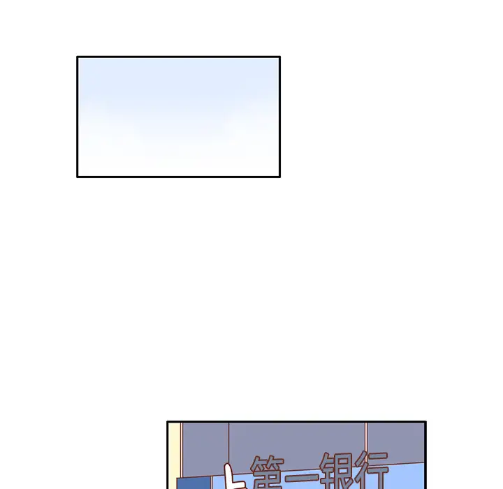 各自的春天第22话