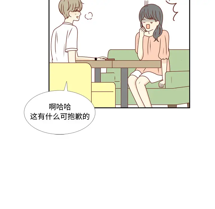 各自的春天第23话