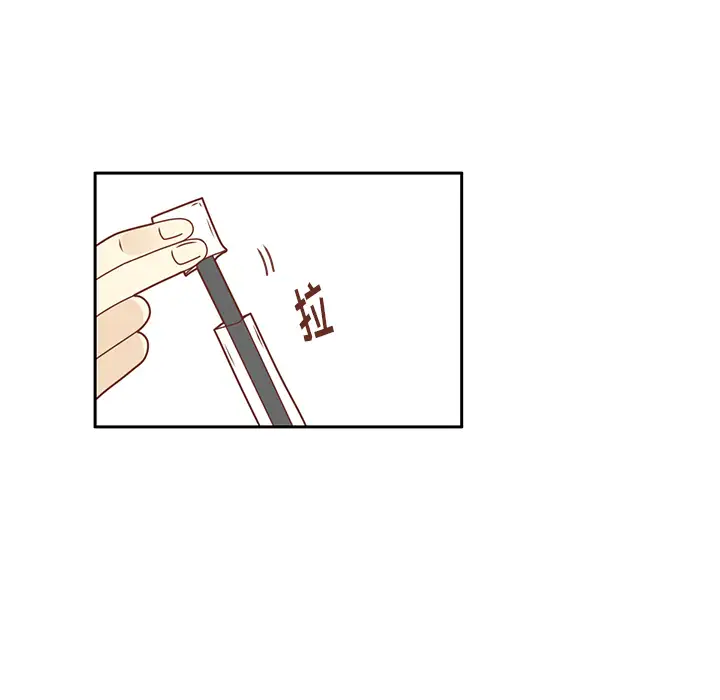 各自的春天第23话