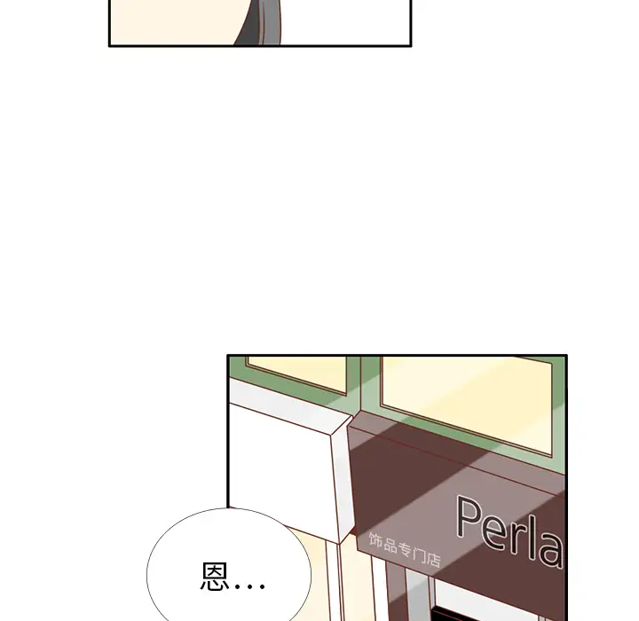 各自的春天第23话