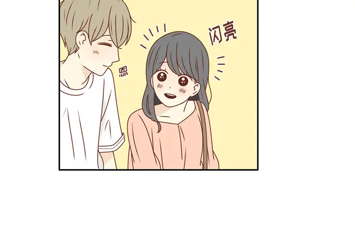 各自的春天第24话