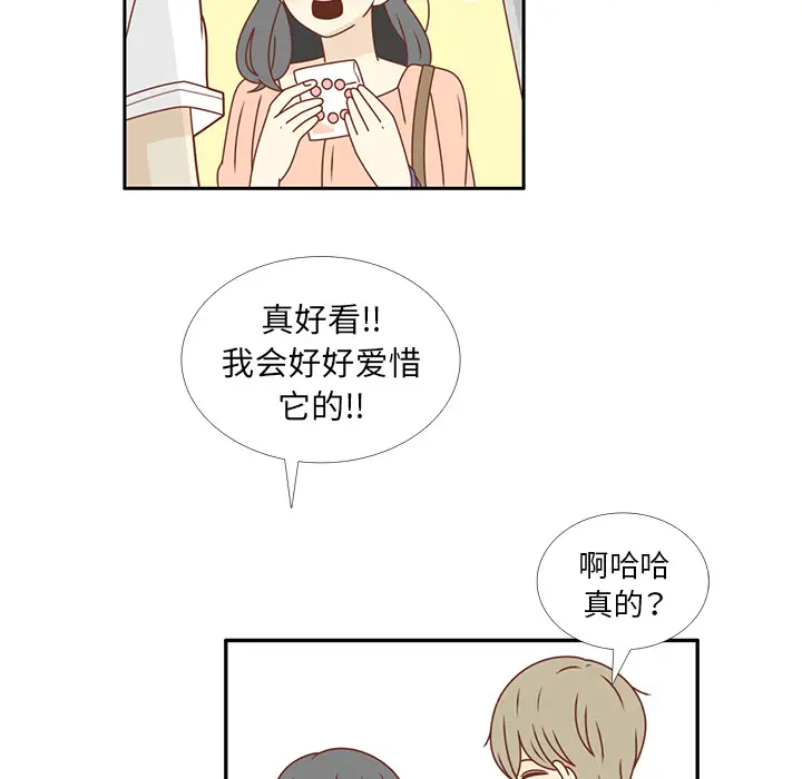 各自的春天第24话