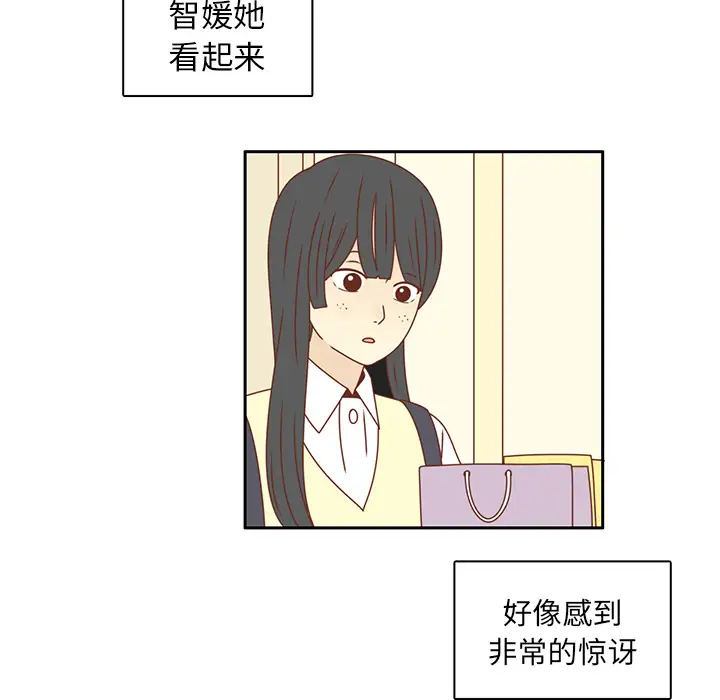 各自的春天第24话